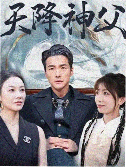 如果重逢有剧本手记配图